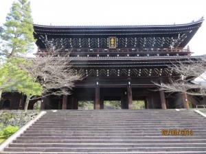 Japan Trip 032 Japan Trip 032
